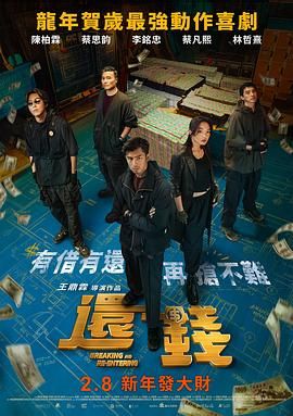 权力的游戏免费观看