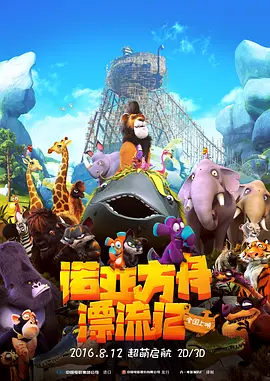 江湖儿女在线观看高清完整版
