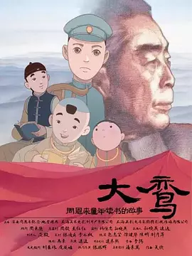 导师的开导