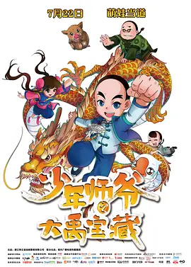 国产福利最新手机在线观看