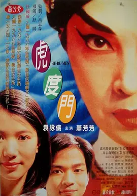 午夜视频在线观看完整版