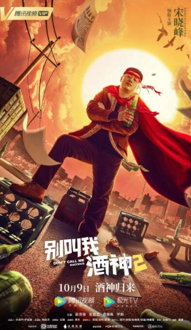 快射网