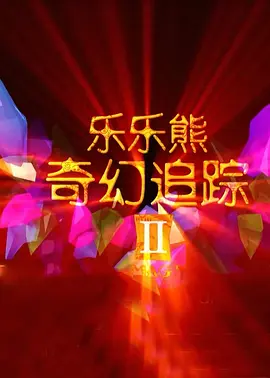 高清亚洲高清