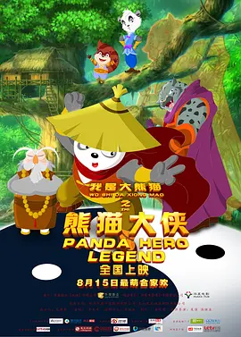 亚洲激情婷婷