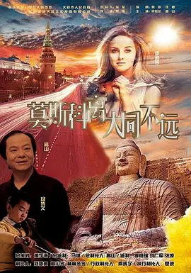 步行街女