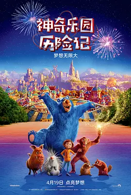 偷偷