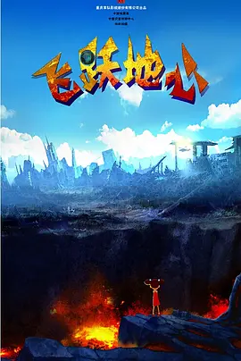 亚洲国产成人精品小蝌蚪