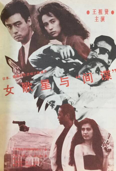 小镇姑娘电影免费播放