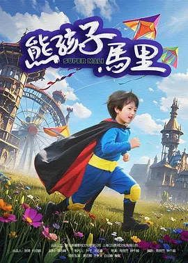 久久久久免费精品国产