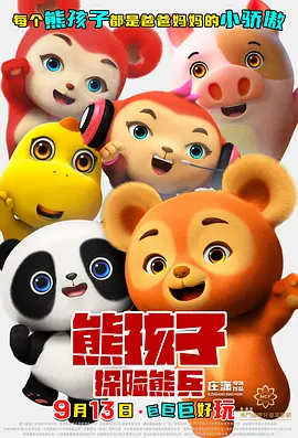 国产三级视频在线