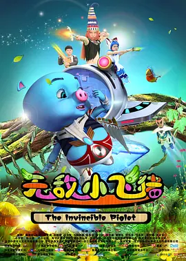 国产免费福利片