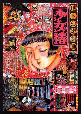 穿韩服的徐妍2
