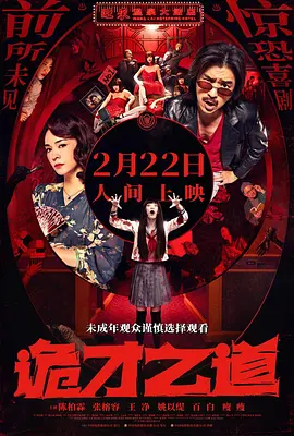 激情狠狠干