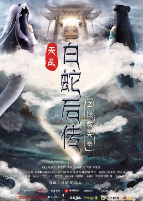 国产 三级 在线