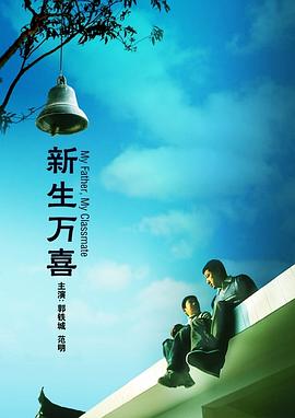 精品四虎免费观看国产高清
