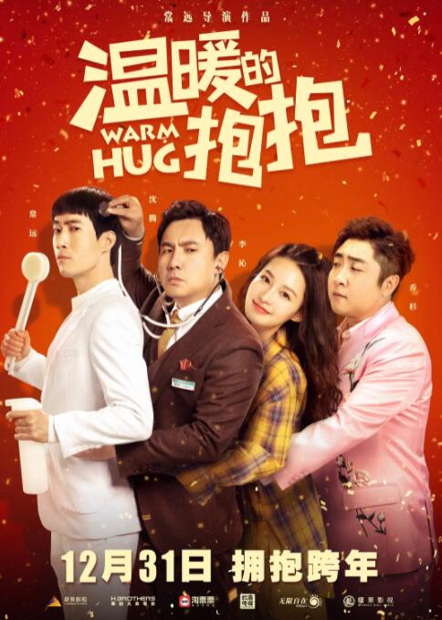 精品无码久久久久国产