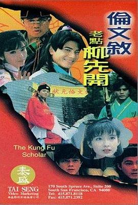 失落小站