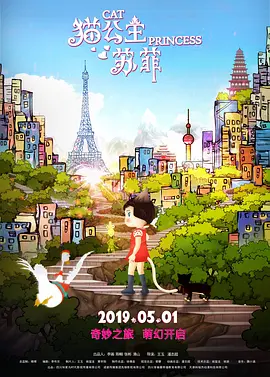 性瘾:偷窥狂