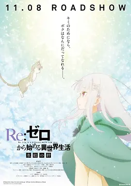 恶徒与青年