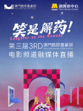 浓烈的闲聊
