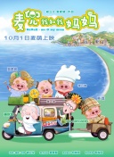 入禽太深免费看在线