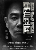 gay浪小辉