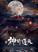 勾弄h蜜汁肉桃