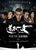 国产欧美一区二区三区在线