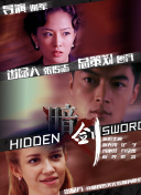 69国产成人综合久久精