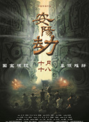 欧美整片在线观看