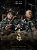 独有特色的旅馆