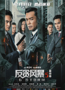久久综合本色宗合一本色