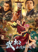 看黄色a级片
