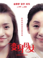 黑人壮汉把娇妻曰到高潮