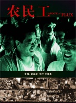 色男图