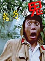 舌吻动图
