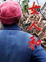 国产精品电影在线观看