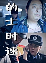 被迫的爱人