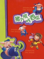 久久男人的天堂