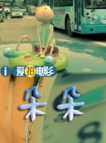 阳茎进去女人阳道视频特黄