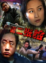 99久久综合国产精品免费