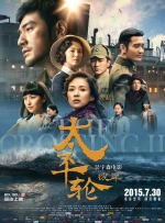 亚洲成a人片在线播放观看国产