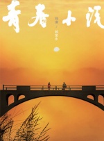 盲人按摩师的技术