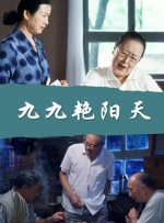 狠狠色丁香六月色