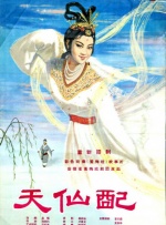 精品国免费一区二区三区
