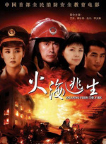 三级女人高潮叫床