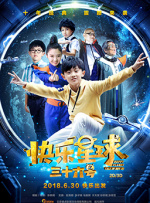 国产h视频在线观看播放