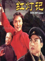 熟练的手儿媳妇
