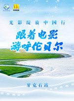 警花夹震蛋穿情趣内衣