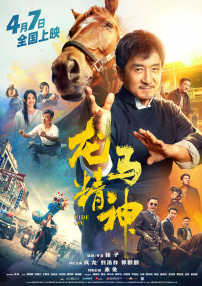 综合久久99久久99播放